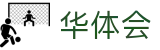 华体会 - hth中国 · 官方主页